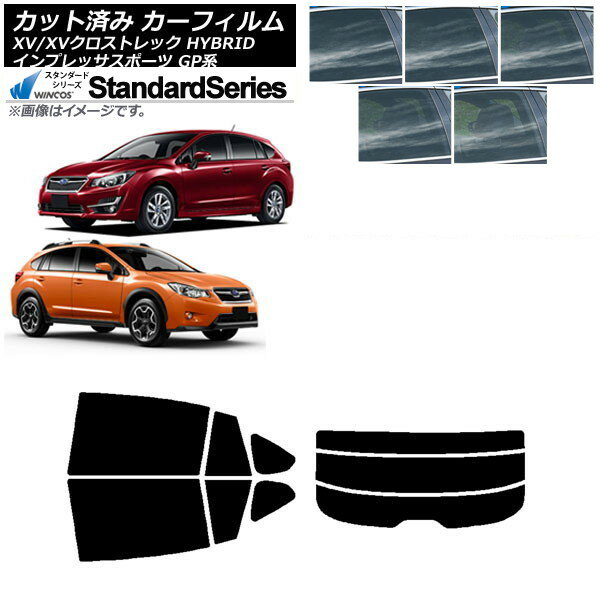 カーフィルム XV/クロストレック インプレッサ SPORT GP系 ハッチバック リアセット(分割) WINCOS スタンダード 選べる5フィルムカラー AP-WFGY0196-RDR3 Car film