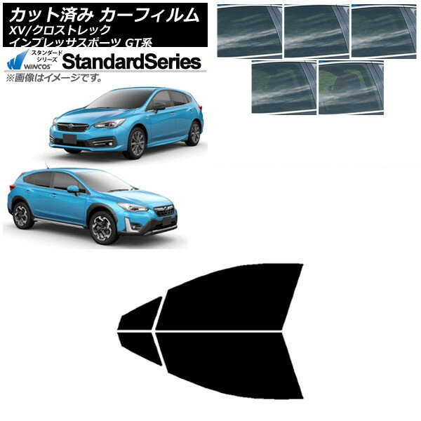 カーフィルム XV/クロストレック インプレッサ SPORT GT系 ハッチバック フロントドアセット WINCOS スタンダード 選べる5フィルムカラー AP-WFGY0198-FD Car film