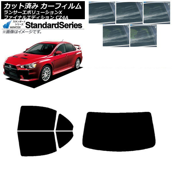 カーフィルム ランサーエボリューションX/ファイナルエディション CZ4A リアセット(1枚型) WINCOS スタンダード 選べる5フィルムカラー AP-WFGY0219-RDR1 Car film
