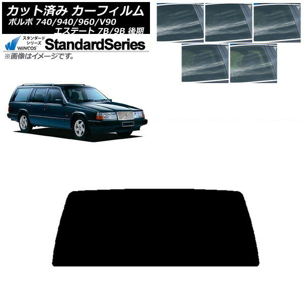 カーフィルム ボルボ 740/940/960/V90 エステート 7B/9B ワゴン 後期 リアガラス(1枚型) WINCOS スタンダード 選べる5フィルムカラー AP-WFGY0329-R1 Car film