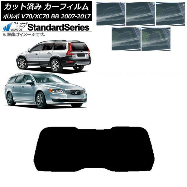 カーフィルム ボルボ V70/XC70 BB ワゴン 2007年〜2017年 リアガラス(1枚型) WINCOS スタンダード 選べる5フィルムカラー AP-WFGY0339-R1 Car film