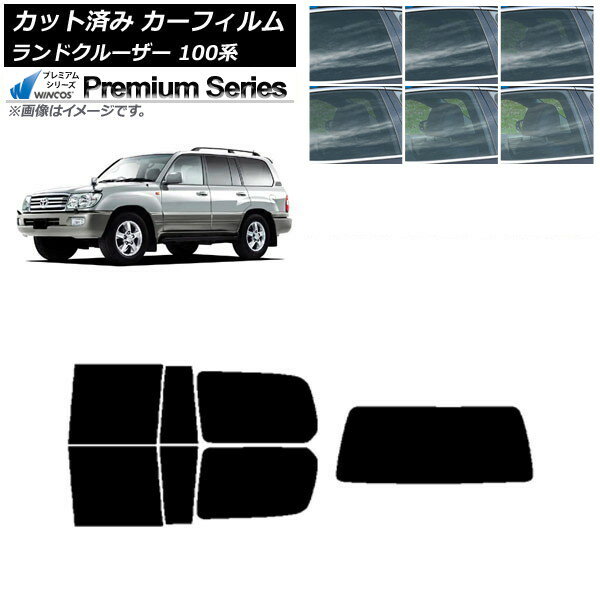 カーフィルム トヨタ ランドクルーザー 100系 1998年〜2007年 リアセット(1枚型) WINCOS プレミアム 選..