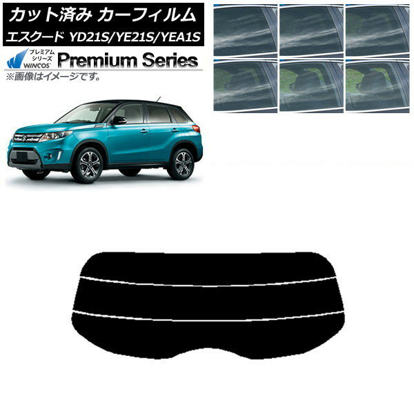 カーフィルム スズキ エスクード YD21S/YE21S/YEA1S リアガラス(分割) WINCOS プレミアム 選べる6フィルムカラー AP-WFHC0147-R3 Car film