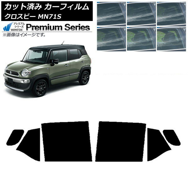 カーフィルム スズキ クロスビー MN71S 2017年12月〜 リアドアセット WINCOS プレミアム 選べる6フィル..