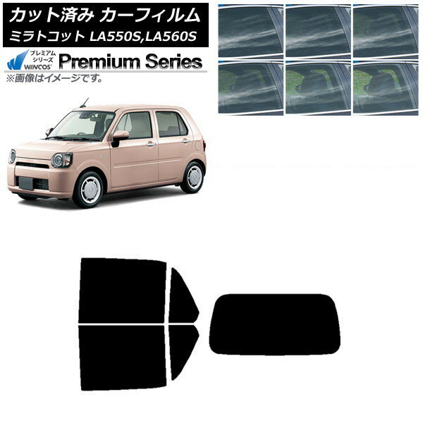 カーフィルム ダイハツ ミラトコット LA550S,LA560S 2018年06月〜 リアセット(1枚型) WINCOS プレミアム 選べる6フィルムカラー AP-WFHC0171-RDR1 Car film