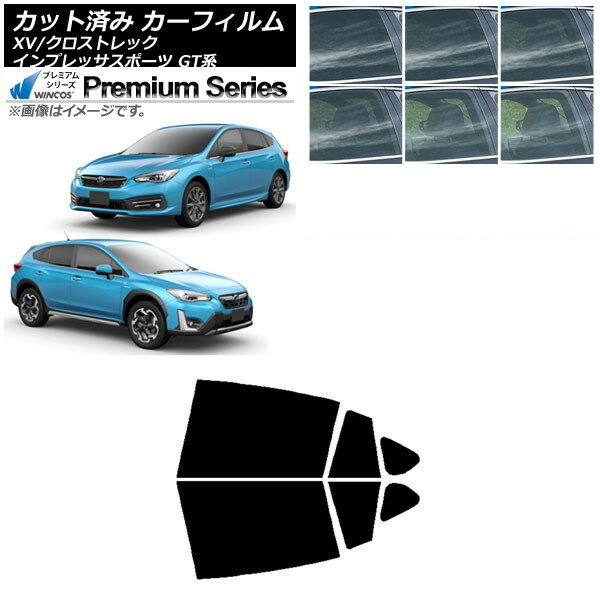 カーフィルム XV/クロストレック インプレッサ スポーツ GT系 ハッチバック リアドアセット WINCOS プレミアム 選べる6フィルムカラー AP-WFHC0198-RD Car film