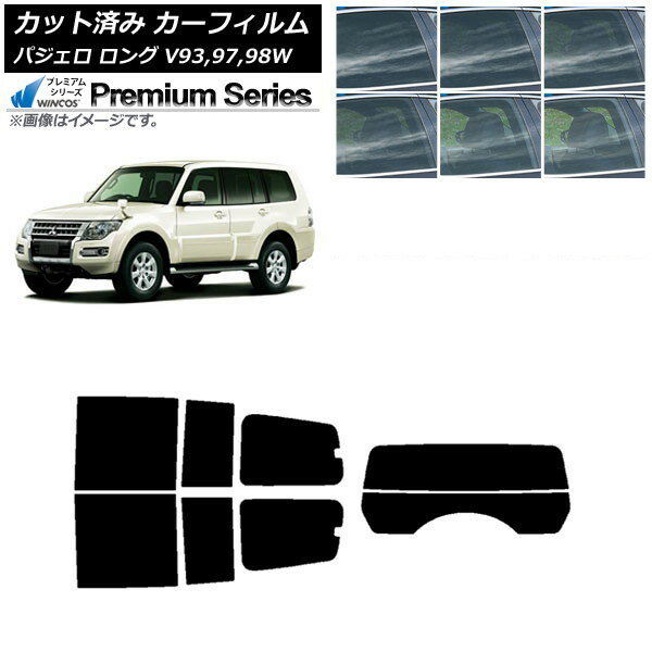 ȥѡĥ󥷡2Ź㤨֥ե ɩ ѥ V93,97,98W  5ɥ ꥢå(ʬ WINCOS ץߥ ٤6ե५顼 AP-WFHC0217-RDR2 Car filmפβǤʤ43,500ߤˤʤޤ