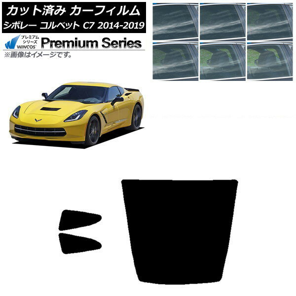 ե ܥ졼 ٥å C7 2014ǯ2019ǯ ꥢå(1緿) WINCOS ץߥ ٤6ե५顼 AP-WFHC0367-RDR1 Car film