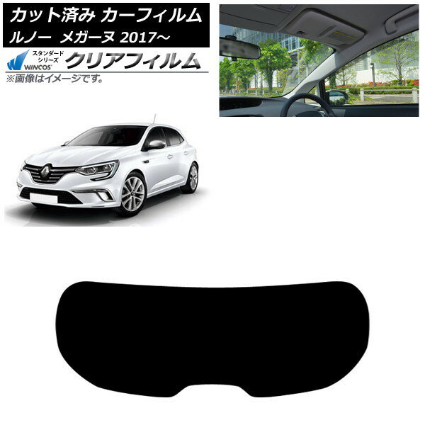 カーフィルム ルノー メガーヌ 2017年11月〜 リアガラス(1枚型) WINCOS クリア UV25HD AP-WFHD0459-R1 Car film