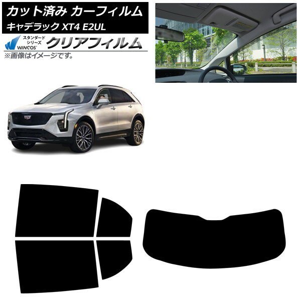 カーフィルム キャデラック XT4 E2UL 2021年01月〜 リアセット(1枚型) WINCOS クリア IR85HD AP-WFHD0477-RDR1 Car film