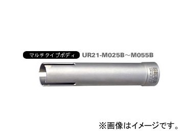 ˥/unika ¿ǽɥUR21 ޥ UR-Mʥܥǥ 25mm UR21-M025B JAN4989270283015 Multifunctional core drill multi body