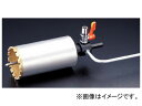 ユニカ/unika コアドリル 湿式ダイヤモンドコアドリル DCタイプ（セット） SDSシャンク 70mm DC-70SDS JAN：4989270210196 Wet diamond coadrill type set