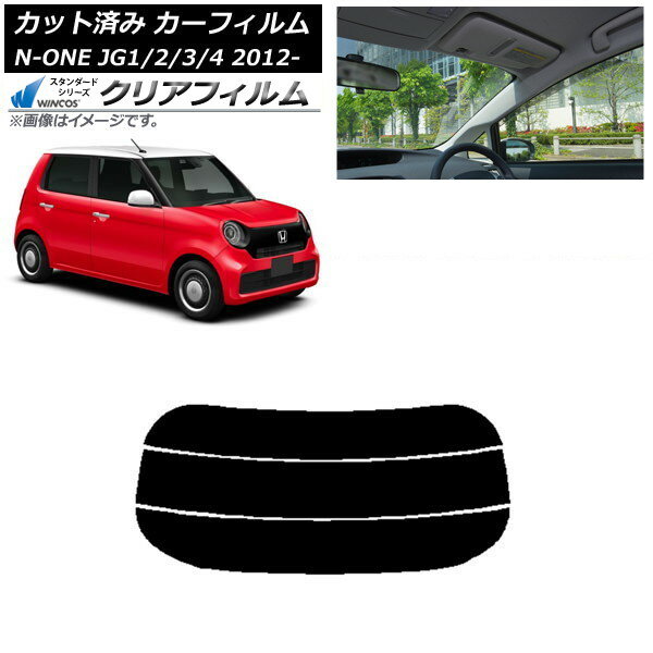 カーフィルム ホンダ N-ONE JG1/2/3/4 2012年11月〜 リアガラス(分割) WINCOS クリア UV25HD AP-WFHD0100-R3 Car film