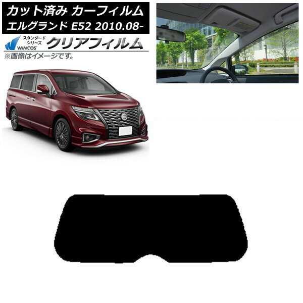 カーフィルム 日産 エルグランド E52 2010年08月〜 リアガラス(1枚型) WINCOS クリア IR85HD AP-WFHD0115-R1 Car film
