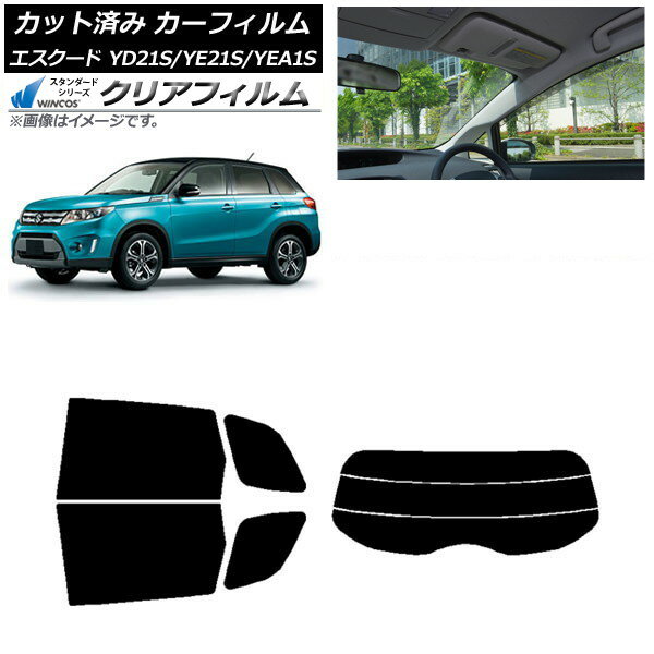 カーフィルム スズキ エスクード YD21S/YE21S/YEA1S リアセット(分割) WINCOS クリア IR85HD AP-WFHD0147-RDR3 Car film