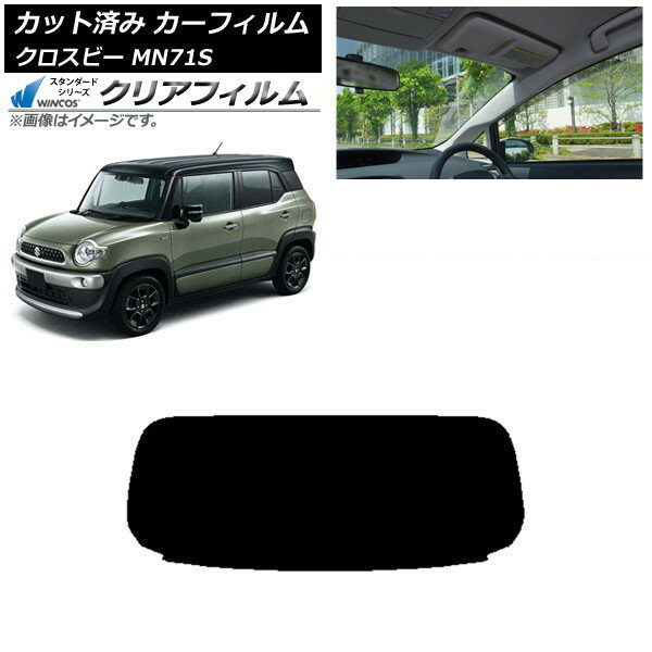 カーフィルム スズキ クロスビー MN71S 2017年12月〜 リアガラス(1枚型) WINCOS クリア IR90HD AP-WFHD..