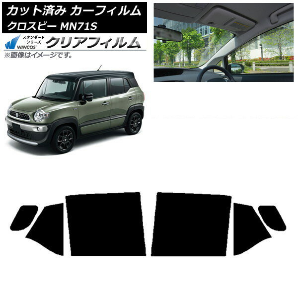 カーフィルム スズキ クロスビー MN71S 2017年12月〜 リアドアセット WINCOS クリア IR90HD AP-WFHD014..