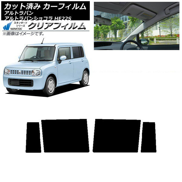 カーフィルム スズキ アルトラパン/アルトラパンショコラ HE22S リアドアセット WINCOS クリア IR90HD AP-WFHD0154-RD Car film