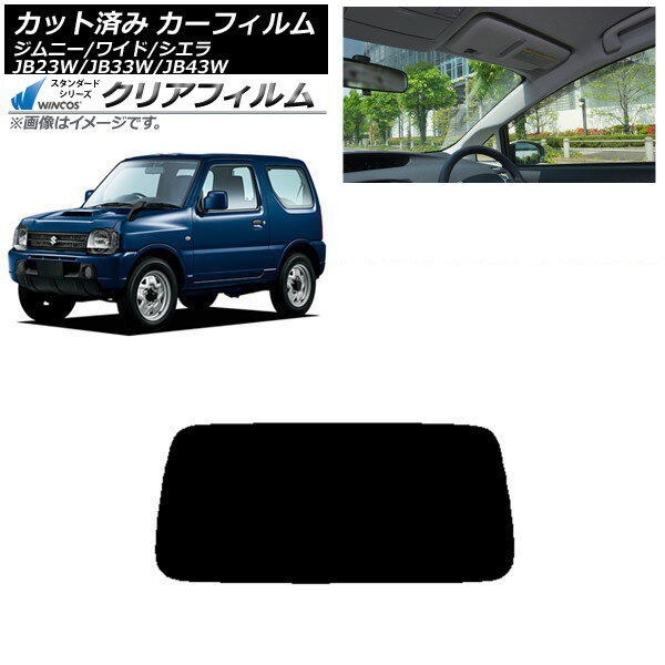 カーフィルム スズキ ジムニー/ワイド/シエラ JB23/JB33/JB43 リアガラス(1枚型) WINCOS クリア IR85HD AP-WFHD0159-R1 Car film
