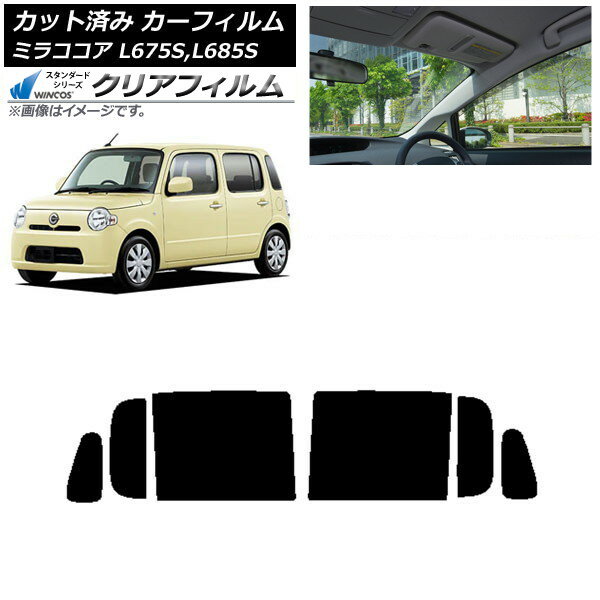 カーフィルム ダイハツ ミラココア L675S,L685S 2009年08月〜2018年03月 リアドアセット WINCOS クリア..