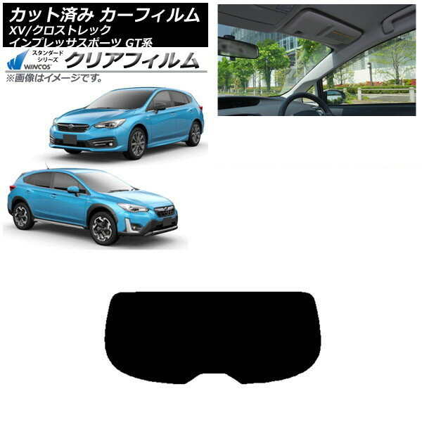 カーフィルム XV/クロストレック インプレッサ SPORT GT系 ハッチバック リアガラス(1枚型) WINCOS クリア UV25HD AP-WFHD0198-R1 Car film