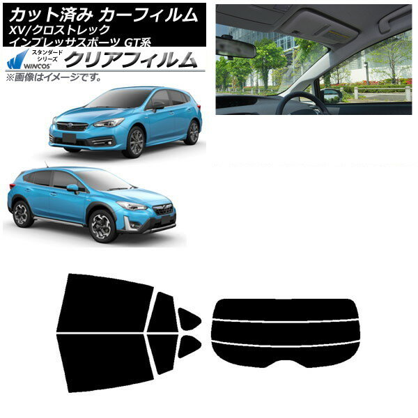 カーフィルム XV/クロストレック インプレッサ SPORT GT系 ハッチバック リアセット(分割) WINCOS クリア IR85HD AP-WFHD0198-RDR3 Car film
