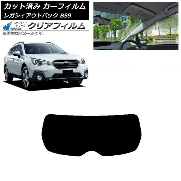 カーフィルム レガシィ アウトバック BS9 2014年10月〜2021年08月 リアガラス(1枚型) WINCOS クリア IR..