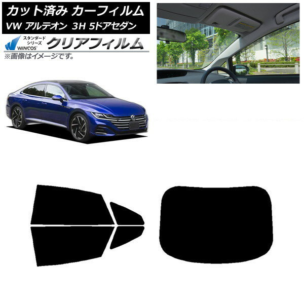 カーフィルム フォルクスワーゲン アルテオン 3H 5ドアセダン リアセット(1枚型) WINCOS クリア IR90HD AP-WFHD0272-RDR1 Car film