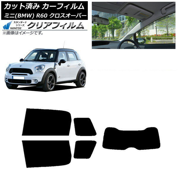 カーフィルム ミニ(BMW) MINI R60 クロスオーバー 2006年〜2013年 リアセット(1枚型) WINCOS クリア UV25HD AP-WFHD0297-RDR1 Car film