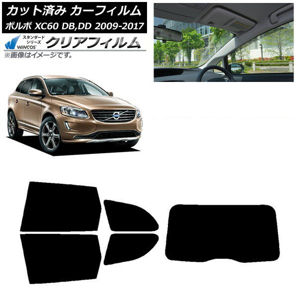 カーフィルム ボルボ XC60 DB,DD 2009年〜2017年 リアセット(1枚型) WINCOS クリア UV25HD AP-WFHD0342-RDR1 Car film