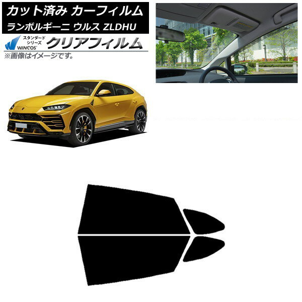 カーフィルム ランボルギーニ ウルス ZLDHU 2018年02月〜 リアドアセット WINCOS クリア UV25HD AP-WFHD0389-RD Car film