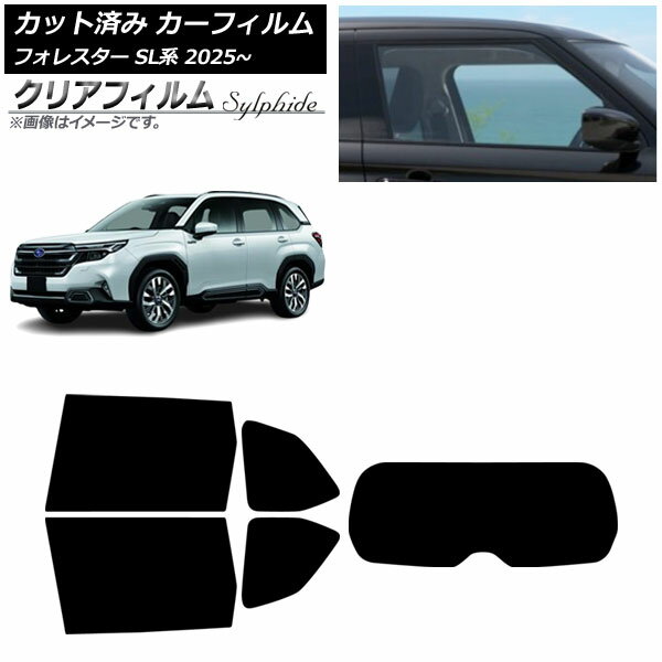 カーフィルム スバル フォレスター SL系 2025年04月〜 リアセット(1枚型) クリアフィルム FGR900UV AP-WFFG0497-RDR1 Car film