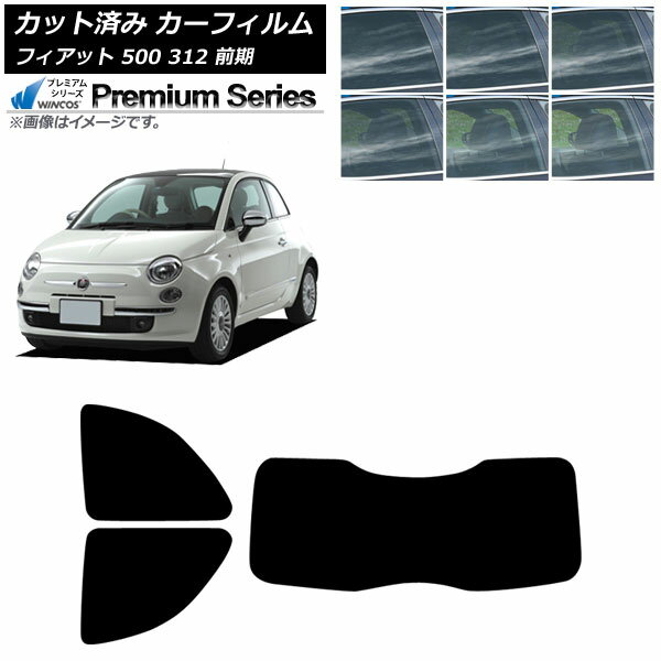 ե եå 500 312  2008ǯ032015ǯ11 ꥢå(1緿) WINCOS ץߥ ٤6ե५顼 AP-WFHC0490-RDR1 Car film