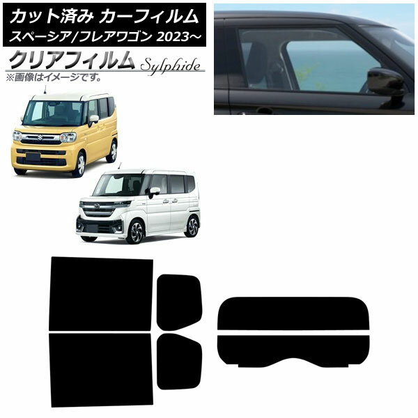 カーフィルム マツダ スズキ フレアワゴン スペーシア/スペーシアカスタム MM94S MK94S/MK54S 2023年12月〜 2023年11月〜 リアセット(分割) クリアフィルム FGR3500 AP-WFFG0440-RDR2 Car film