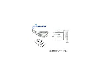 大野ゴム/OHNO リーフスプリングパット ポリアセタール（白） YH-0206 入数：20個 Leaf spring pad