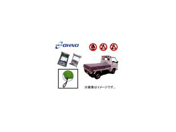 大野ゴム/OHNO 荷台シート CY-0036S Luggage seat