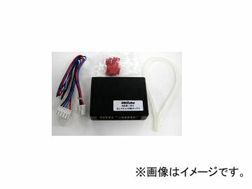 ミツバサンコーワ/MITSUBASANKOWA ミツバリモコンエンジンスターター Gシステム分岐ボックス GSB-01 system branch box