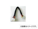 ミツバサンコーワ/MITSUBASANKOWA リモコンエンジンスターター関連パーツ 中継ハーネス8P 1513 Relay harness