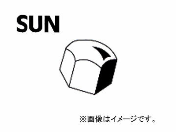 SUN/サン ナックルストッパー ボルトカバー ニッサン車用 NC0349 入数：10個 Knuckle Stopper Bolt Cover