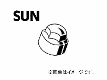 SUN/サン ナックルストッパー ボルトカバー トヨタ車用 NC0350 入数：10個 Knuckle Stopper Bolt Cover