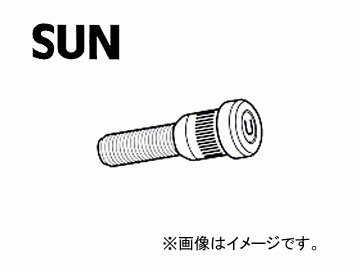 SUN/サン ハブボルト ニッサン車用 HB106 入数：10本 Hub bolt
