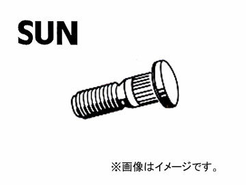 SUN/サン ハブボルト マツダ車用 HB201 入数：10本 Hub bolt