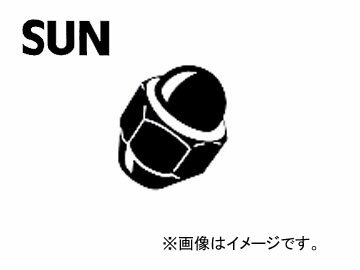 SUN/サン ハブボルトナット ニッサン車用 HN104 入数：10個 Hub bolt nut