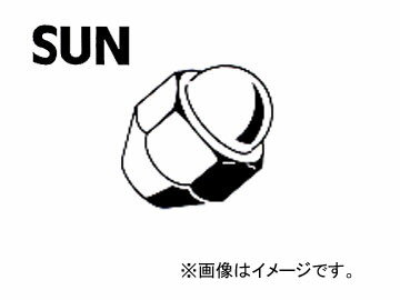 SUN/サン ハブボルトナット スバル車用 HN803 入数：10個 Hub bolt nut