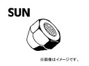 SUN/サン ハブボルトナット スバル車用 HN804 入数：10個 Hub bolt nut