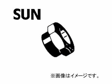 SUN/サン ハブロックナット マツダ車用 RN201 入数：10個 Hub lock nut