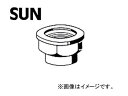 SUN/サン ハブロックナット ホンダ車用 RN903 Hub lock nut