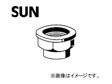 SUN/サン ハブロックナット ホンダ車用 RN904 入数：5個 Hub lock nut