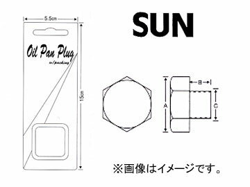 SUN/サン オイルパンドレンコック(パック式) ニッサン車用 DCP101 入数:10個