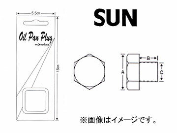 SUN/サン オイルパンドレンコック（パック式） マツダ車用 DCP205 入数：10個